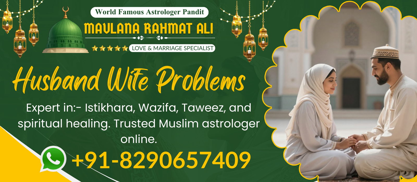 Husband Wife Problem Solution